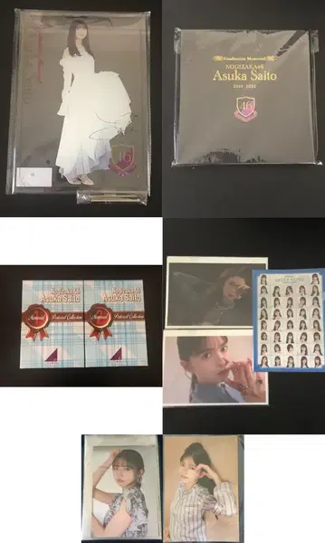 사토 아스카 졸업 기념 굿즈 세트