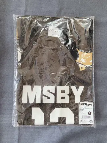 하이큐 유니폼 블랙 쟈칼 MSBY 미야 아츠무 13 XL 사이즈