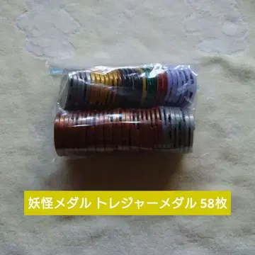 요괴 메달 보물 메달 58개 묶음 판매