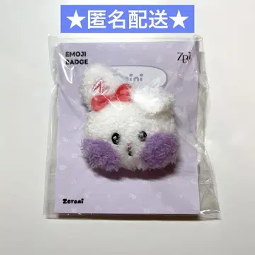 ZB1 제베원 유진 유니니 이모티콘 배지