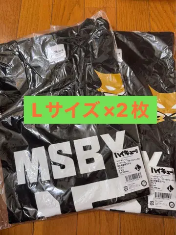 하이큐 유니폼 MSBY 블랙 쟈칼 사쿠사 세이오미 공식