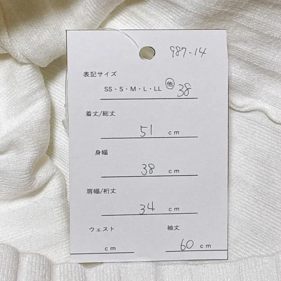 9번째 상품 이미지