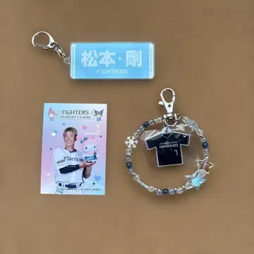 홋카이도 일본 햄 파이터즈 마츠모토 고 선수 굿즈 정리