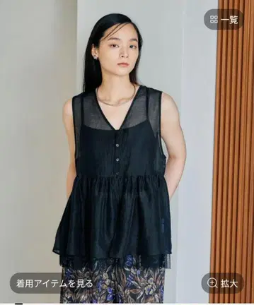 LEPSIM 렙심 시어 자수 모듬 슬리브리스 블라우스