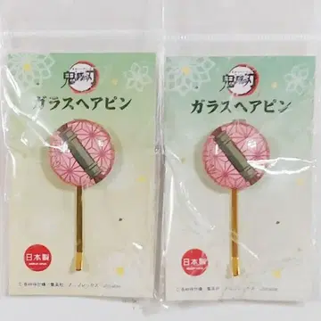 귀멸의 칼날 유리 헤어핀 카마도 네즈코 2개 세트