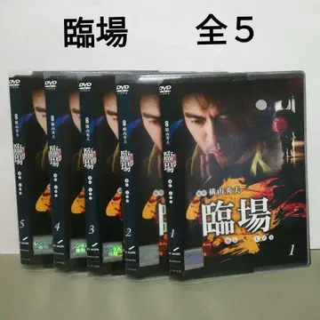임장 전 5 내야 세이요, 마쓰시타 유키