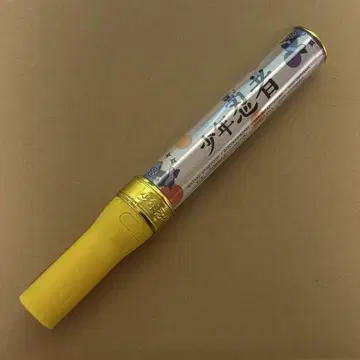 소년 닌자 응원봉 킨브레