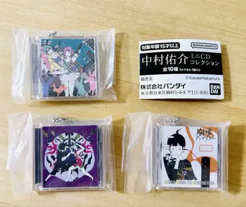 나카무라 유스케 미니 CD 컬렉션 3개 세트