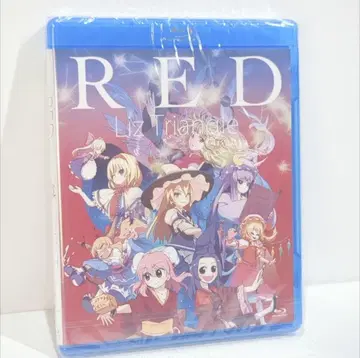 미개봉 Liz Triangle RED Blu-ray판 동방 동인