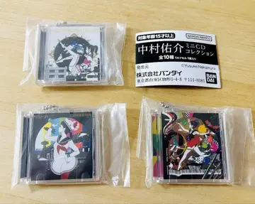 나카무라 유스케 미니 CD 컬렉션 3개 세트