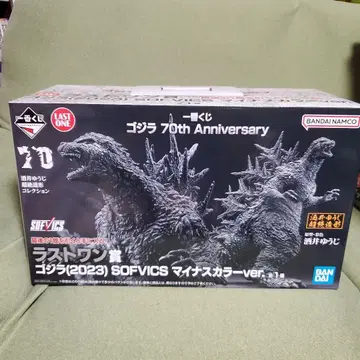 제일복권 고질라 70th Anniversary 라스트 원 상 고질라