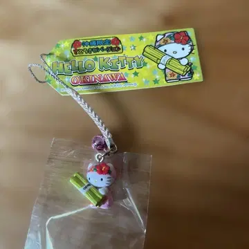 지역 키티 오키나와 한정판 사탕수수 버전 키티 네츠케 스트랩