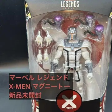 마블 레전드 X-MEN 마그니토 미개봉 새상품
