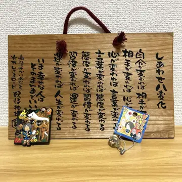 게게게의 키타로 명언판 스트랩 마그넷 세트
