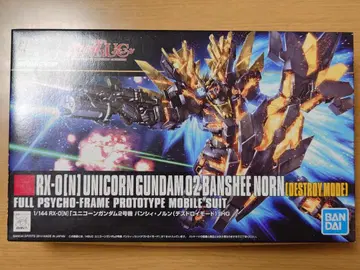 HGUC 밴시 노른 (디스트로이 모드)
