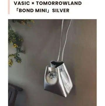 새상품급 vasic bond mini 메탈릭 실버 핸드백