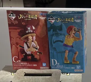 원피스 로저 해적단 제일복권 샹크스 배기