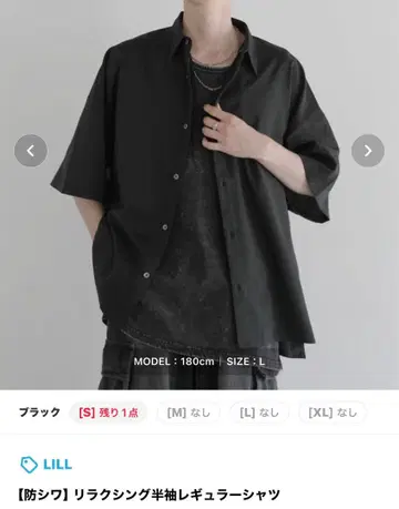 LILL [주름 방지] 릴랙싱 반팔 레귤러 셔츠 블랙 XL