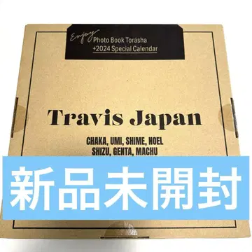 미개봉 새상품 Travis Japan 트라사 달력 2024