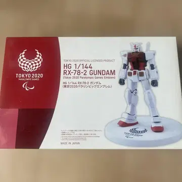 HG 1/144 RX-78-2 건담 도쿄 2020