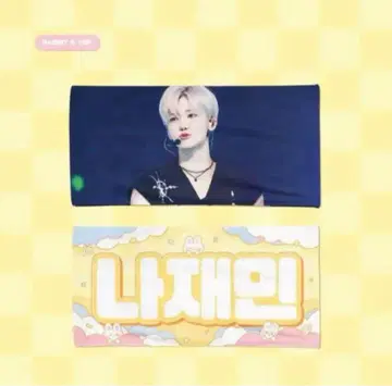 NCTDREAM 제민 슬로우