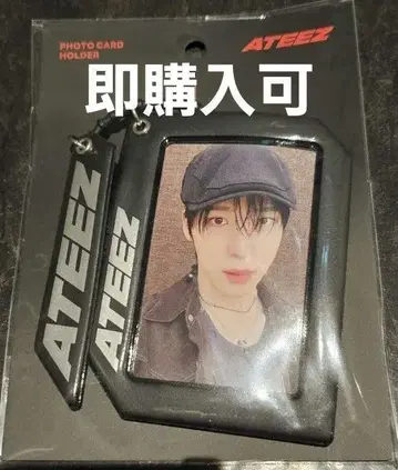 ATEEZ 존호 포토 카드 폴더 라인 팝업
