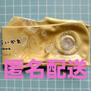 마지카루 치이카와 에어 마지카루 지팡이 토끼