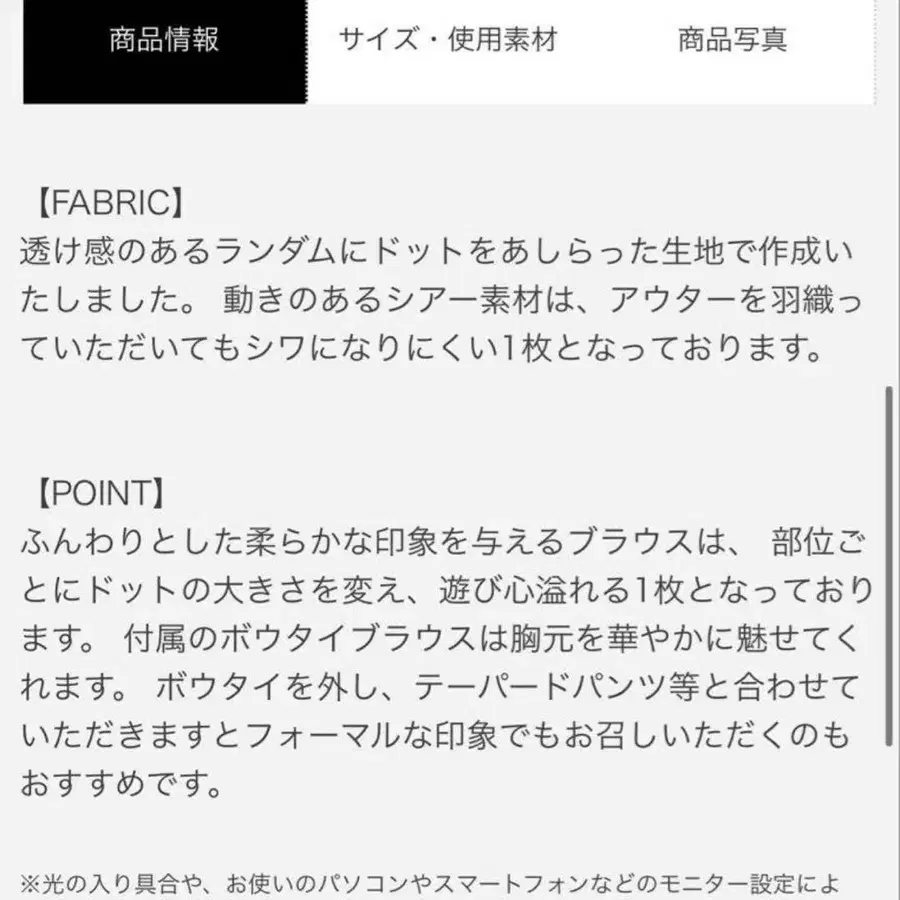 4번째 상품 이미지