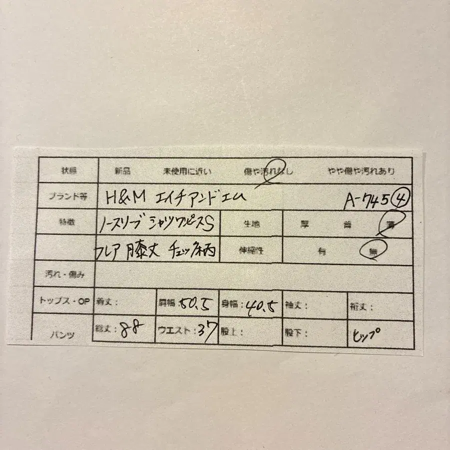 2번째 상품 이미지