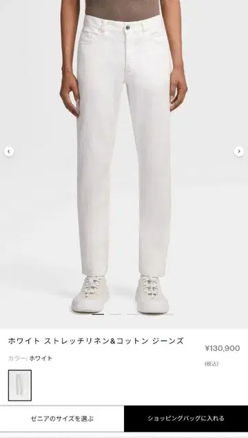 ZEGNA 린넨 5포켓 팬츠 S-XS