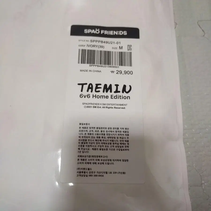 3번째 상품 이미지