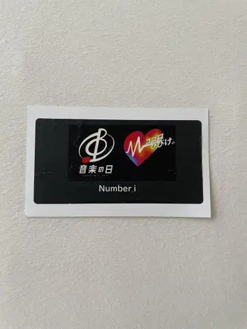 Number_i 음악의 날 스티커