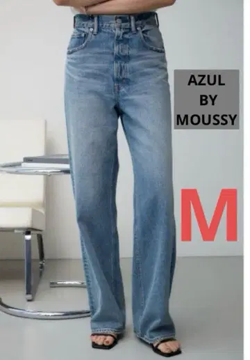 AZUL DENIM 하이 웨스트 와이드 데님 M 데님 팬츠 청바지 마우지