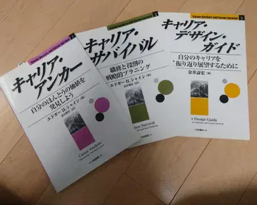 커리어 닻 서바이벌 디자인 가이드