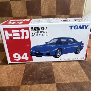 토미카 94 마쓰다 RX-7