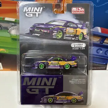 MINI GT LB-Super Silhouette S15 한정판