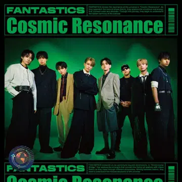 FANTASTICS 앨범 Cosmic Resonance LIVE판