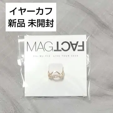 Kis-My-Ft2 이어 커프 MAGFACT 키스마이 굿즈