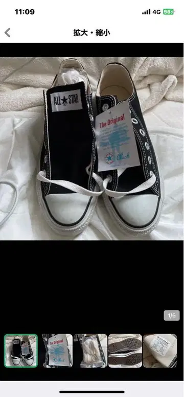미사용 새상품 CONVERSE ALL STAR 컨버스 스니커즈