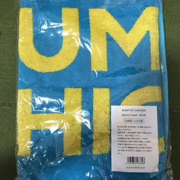 BUMP OF CHICKEN 스포츠 타월 파랑