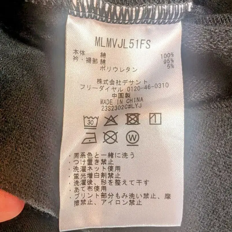 6번째 상품 이미지