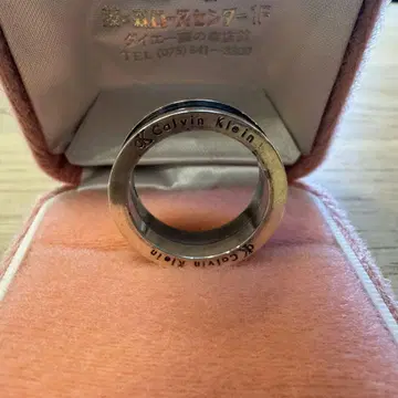 캘빈클라인 925S 반지 17호