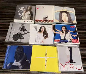 아베 마오 CD/앨범 9장 세트 베스트 앨범 포함
