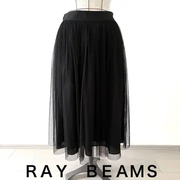 RAY BEAMS 블랙 튤 개더 롱 스커트