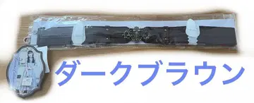 시마무라 쿠루미 마린 아카데미아 벨트