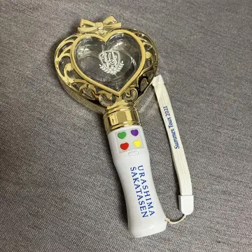 우라시마사카타센 Summertour 2021 여름 투어 하트 응원봉