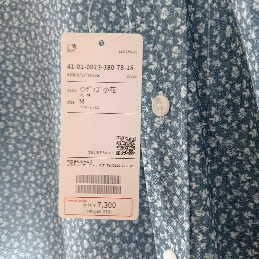 8번째 상품 이미지