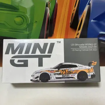 LB-실루엣 워크스 GT 닛산 35GT-RR