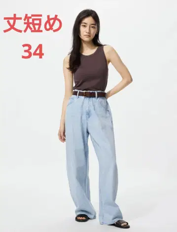배기 커브 청바지 길이가 짧은 34