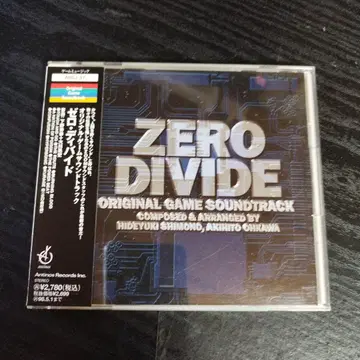 ZERO DIVIDE 오리지널 사운드트랙